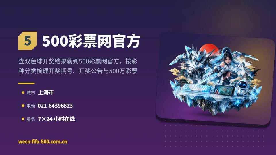 发现500彩票网官方
