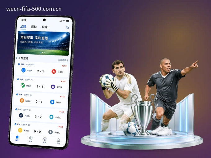 手机看球首选500彩票网官方，秒开赛事即点即看