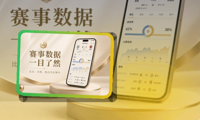 500彩票网官方APP安装说明页面