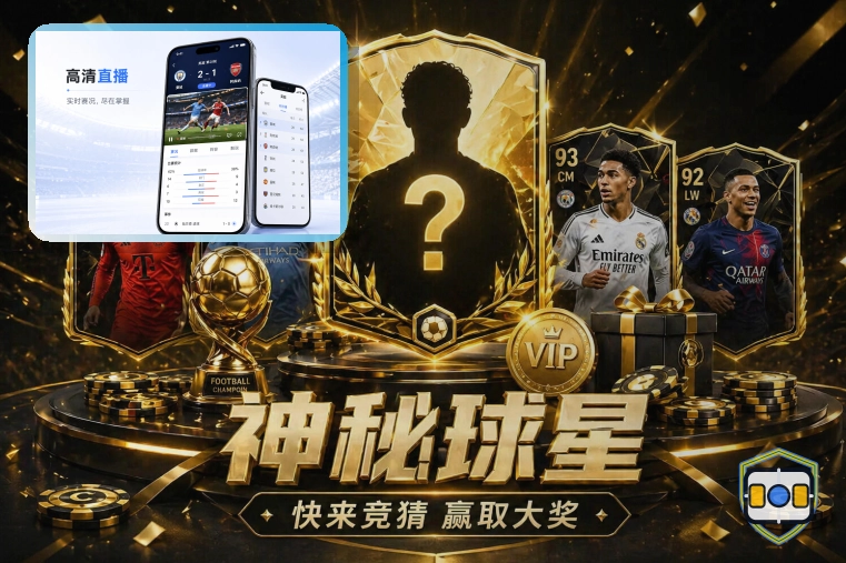 美加墨世界杯大力神杯与观赛指南